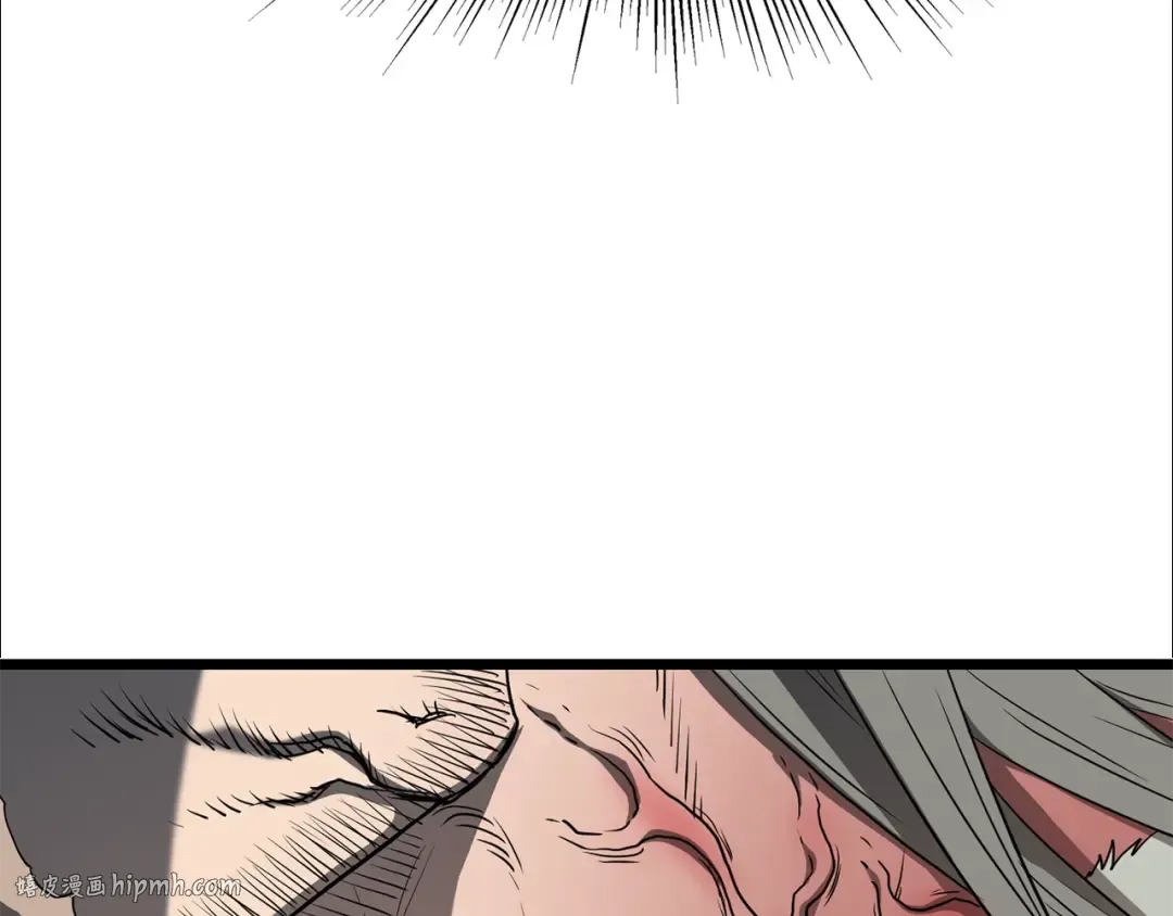 第86话 无名剑 第24页