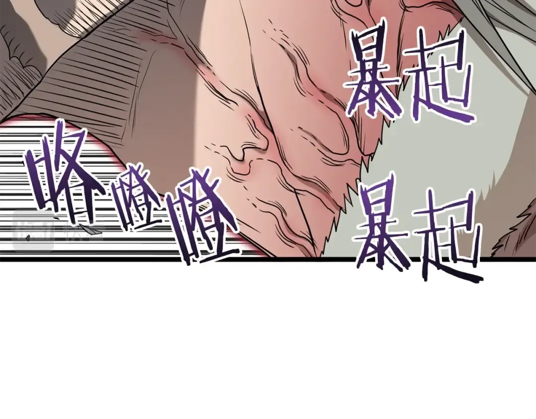 第86话 无名剑 第25页