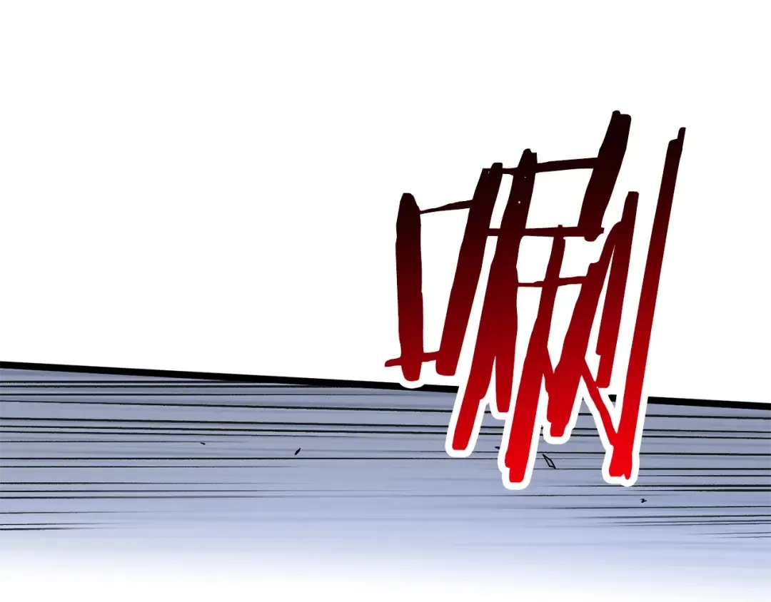 第86话 无名剑 第45页