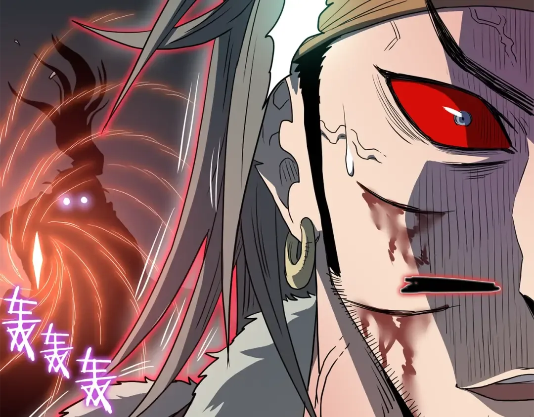 第86话 无名剑 第58页