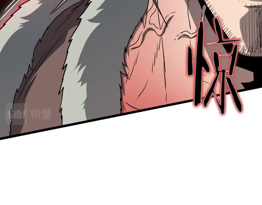 第86话 无名剑 第59页