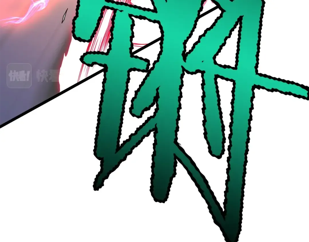 第86话 无名剑 第74页