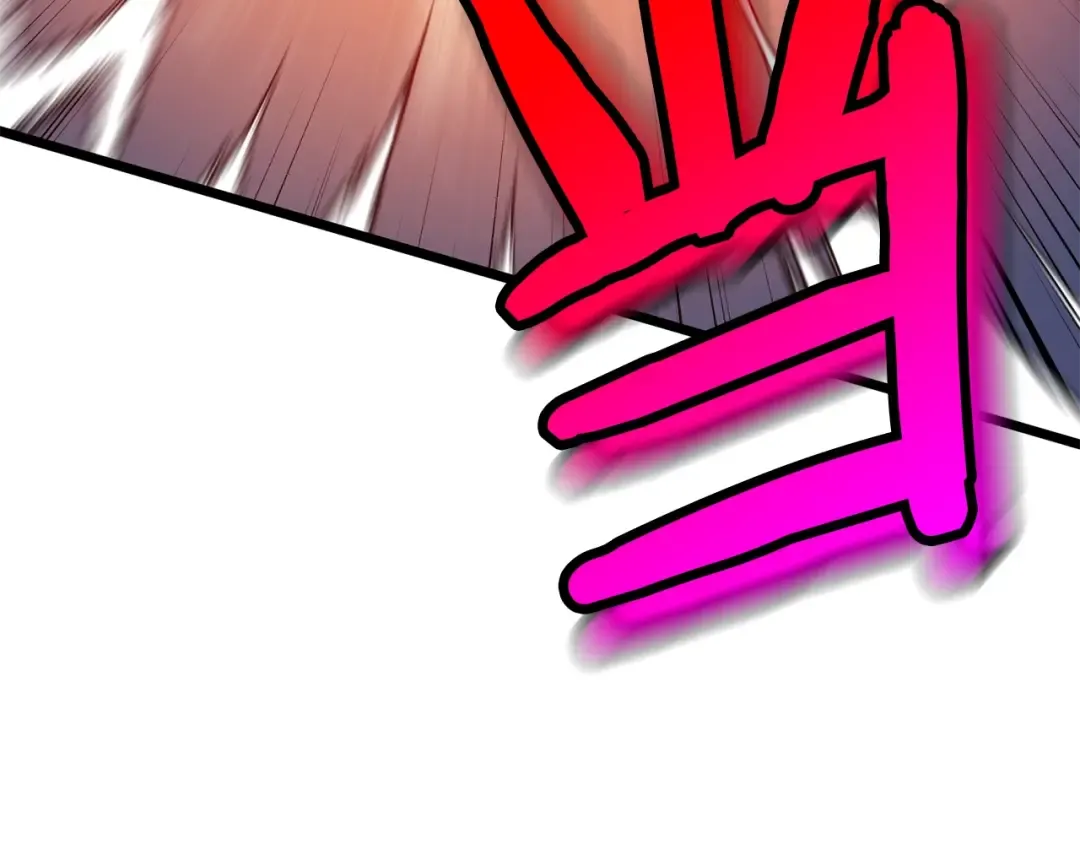 第86话 无名剑 第79页