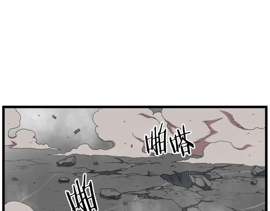 第86话 无名剑 第86页