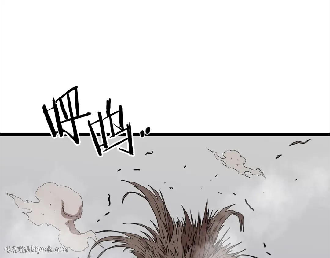 第86话 无名剑 第88页