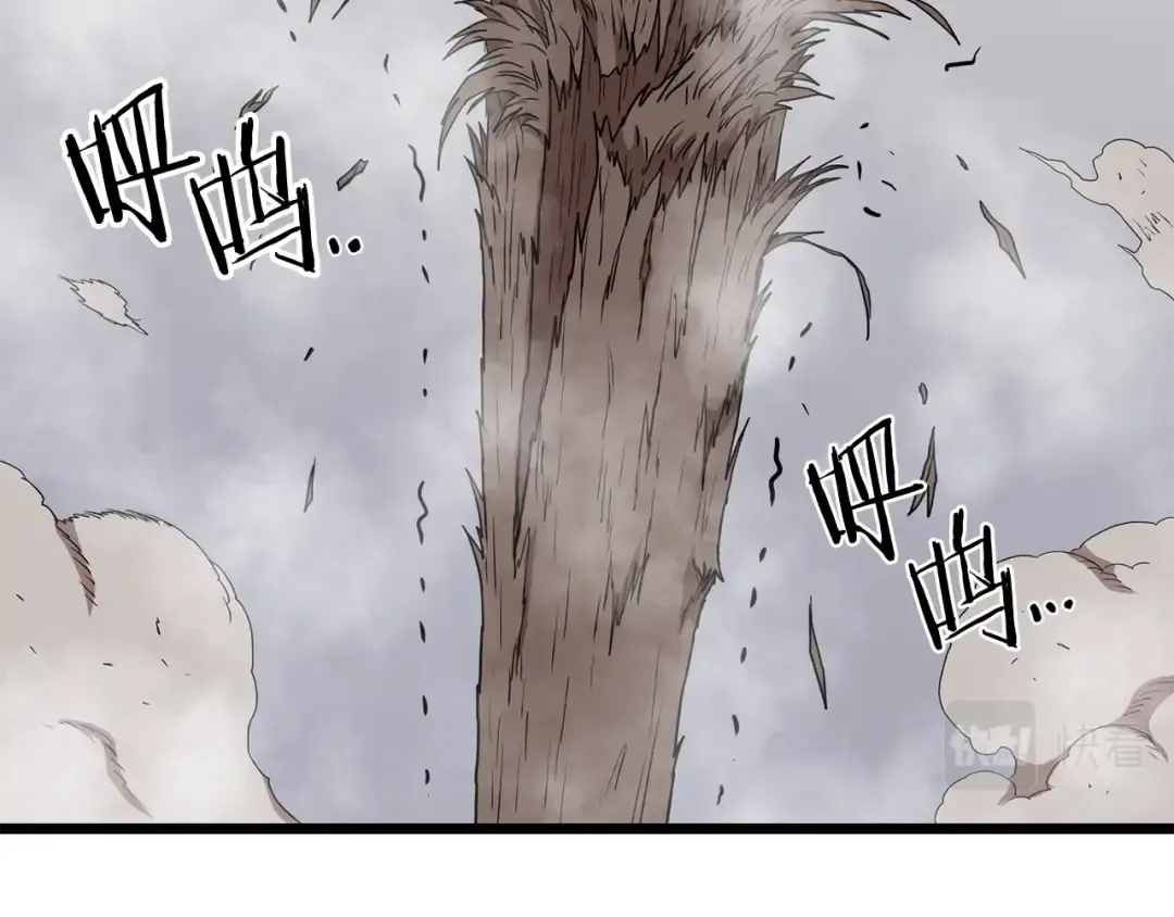 第86话 无名剑 第89页
