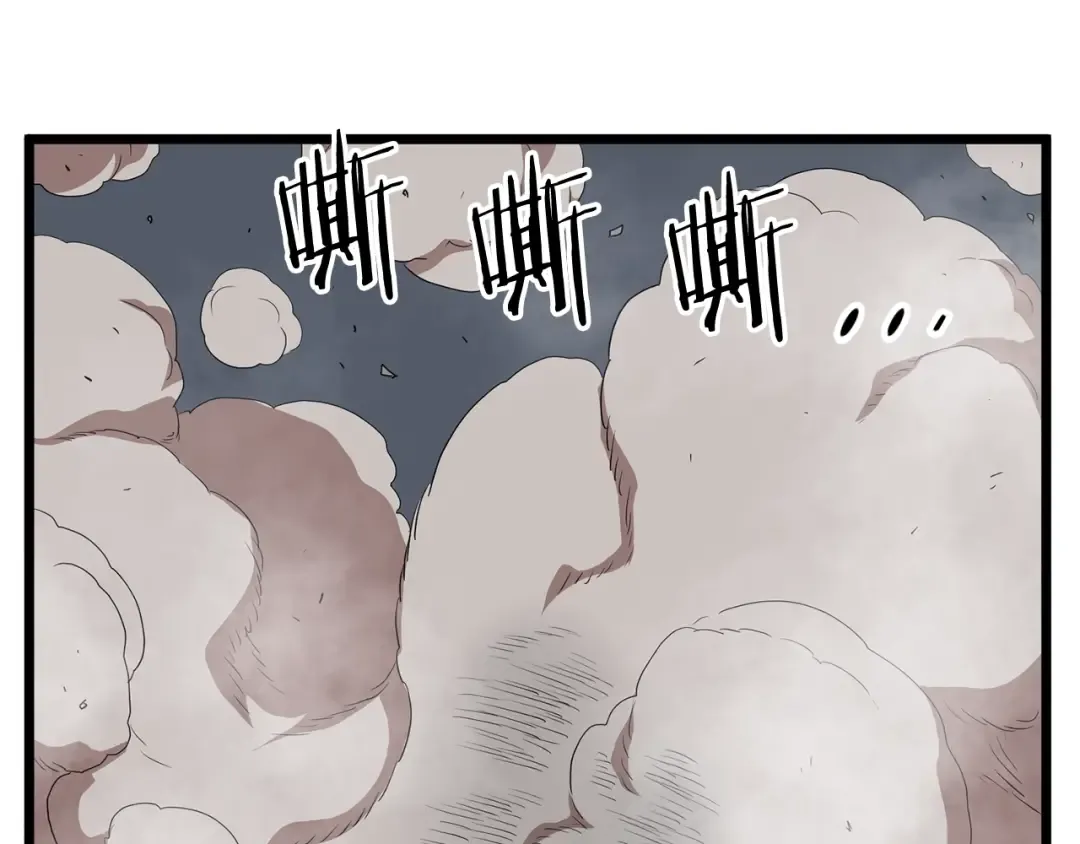 第86话 无名剑 第94页