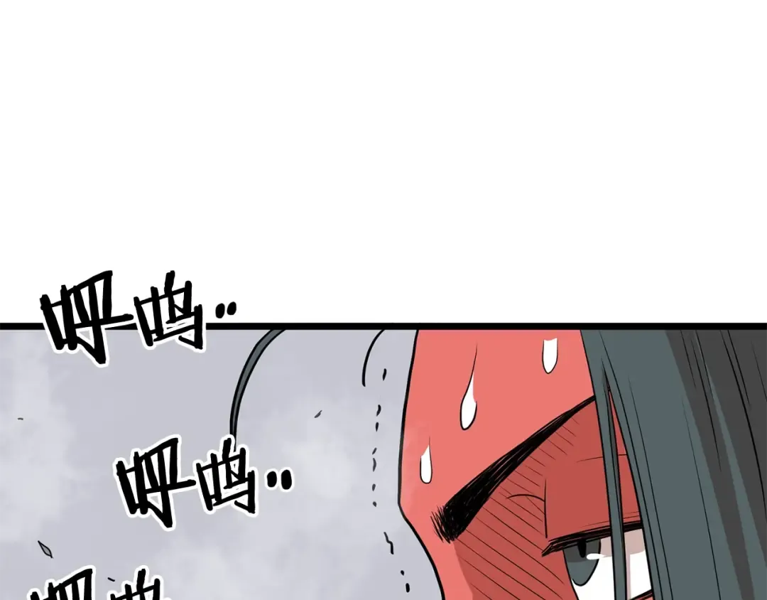 第86话 无名剑 第97页