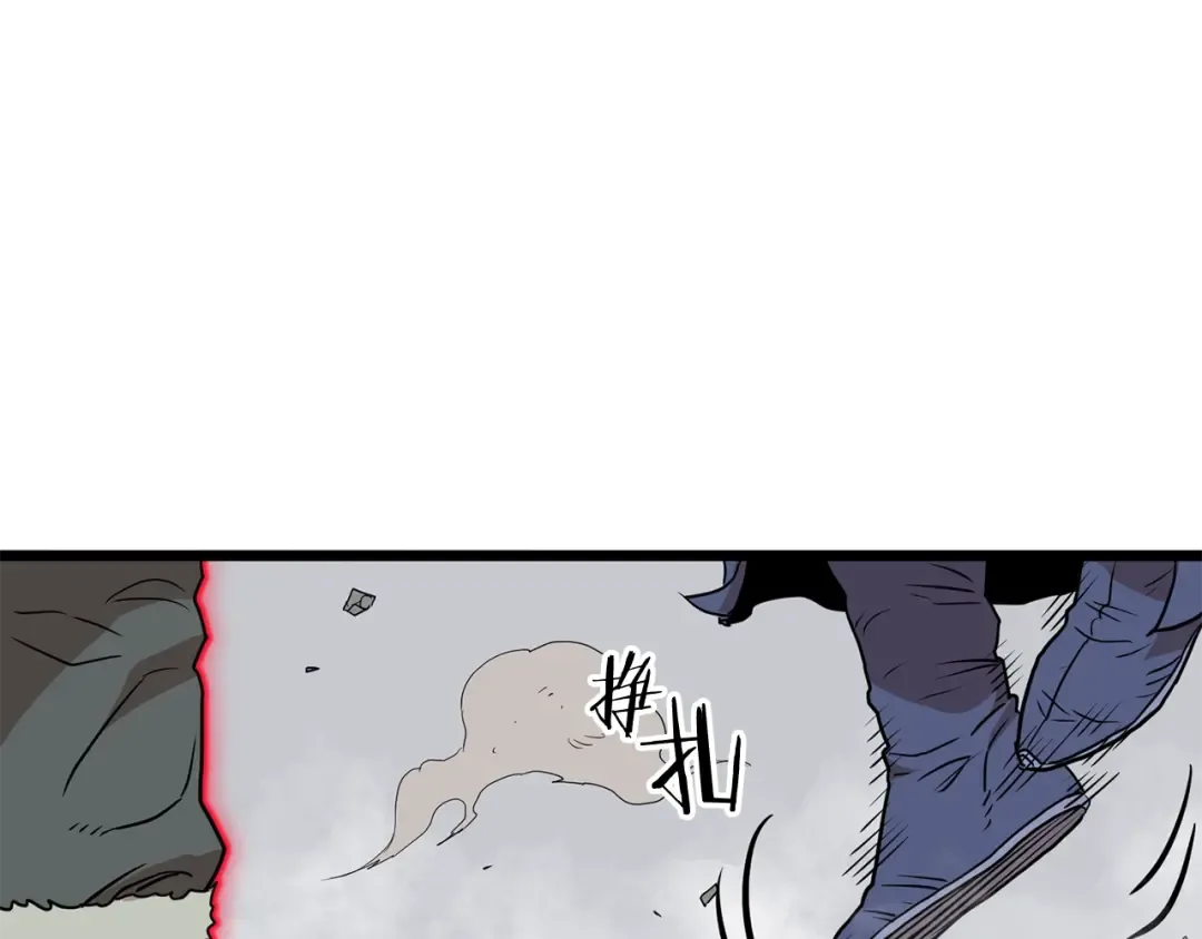 第86话 无名剑 第106页