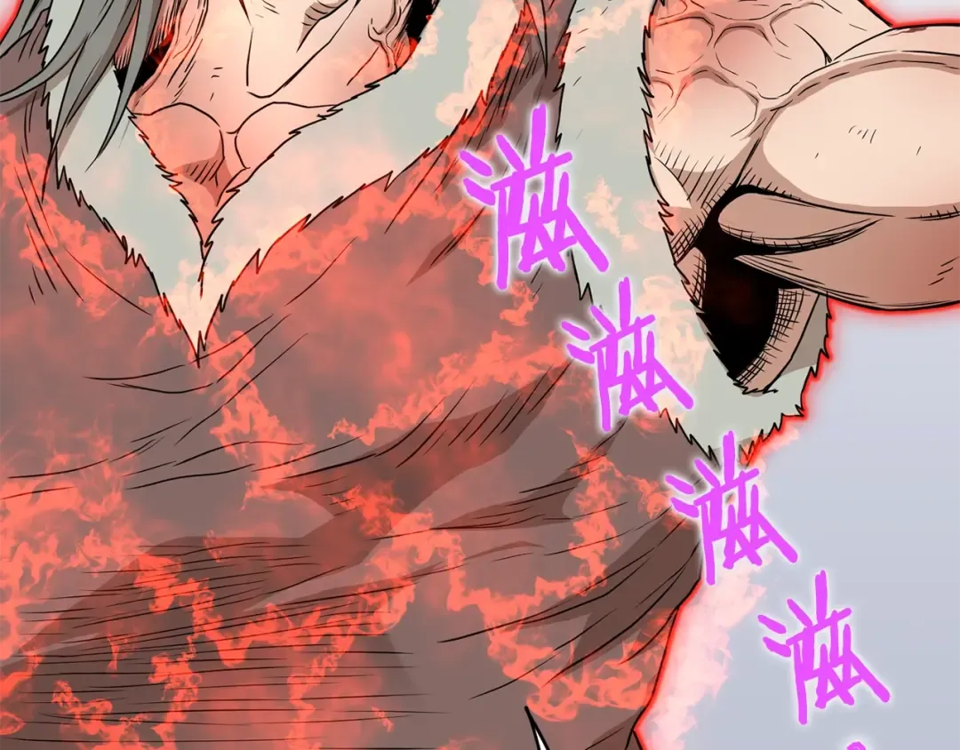 第86话 无名剑 第110页