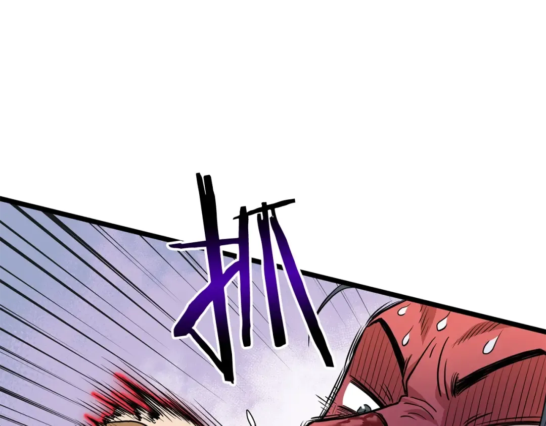 第86话 无名剑 第116页