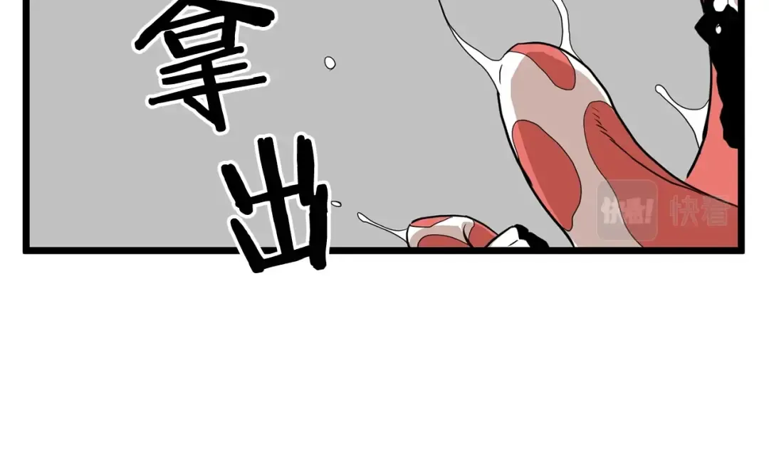 第86话 无名剑 第124页
