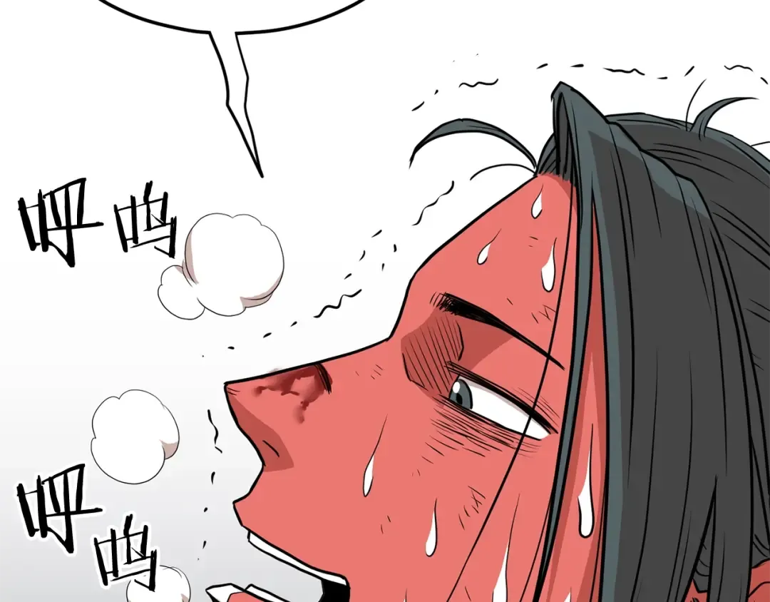 第86话 无名剑 第132页