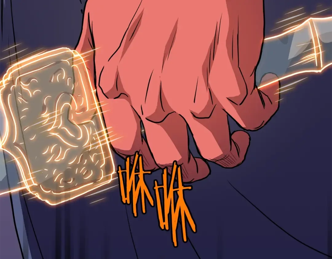 第86话 无名剑 第138页