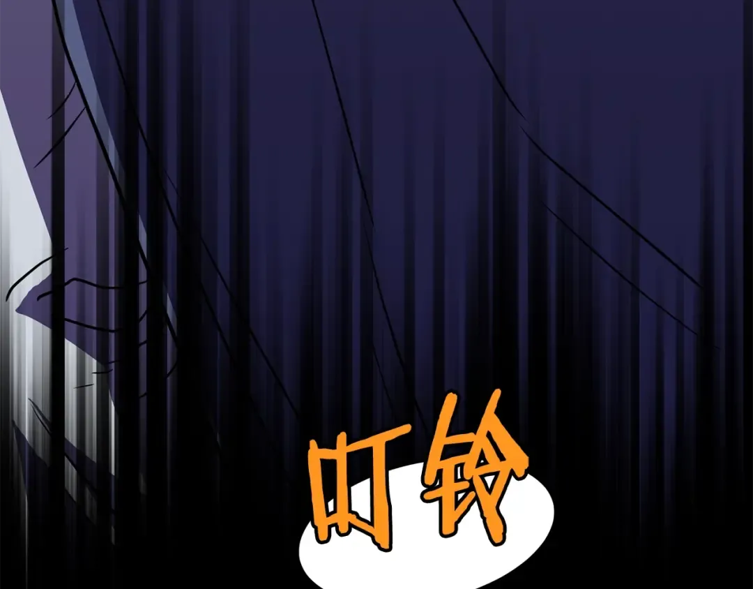 第86话 无名剑 第139页
