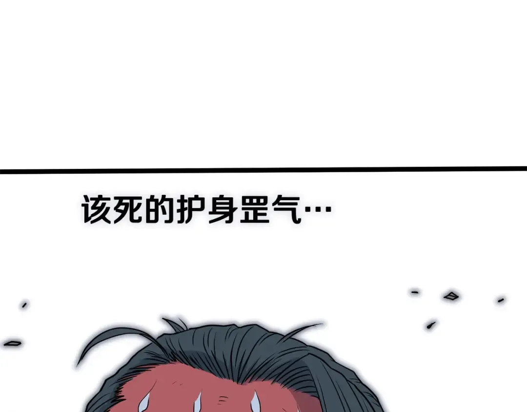 第86话 无名剑 第159页