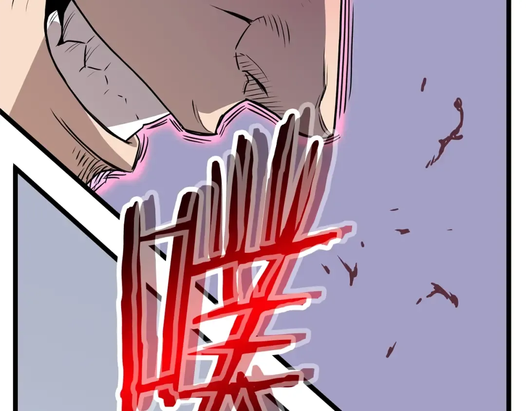 第86话 无名剑 第163页