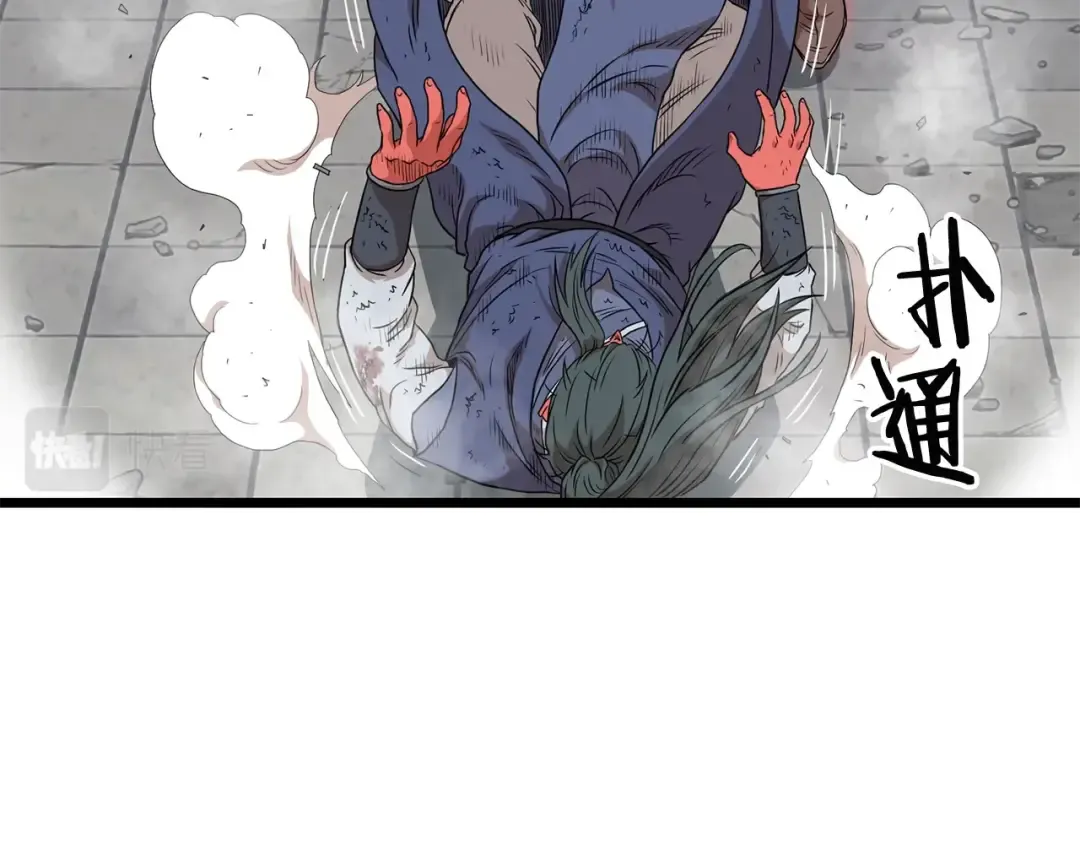 第86话 无名剑 第169页