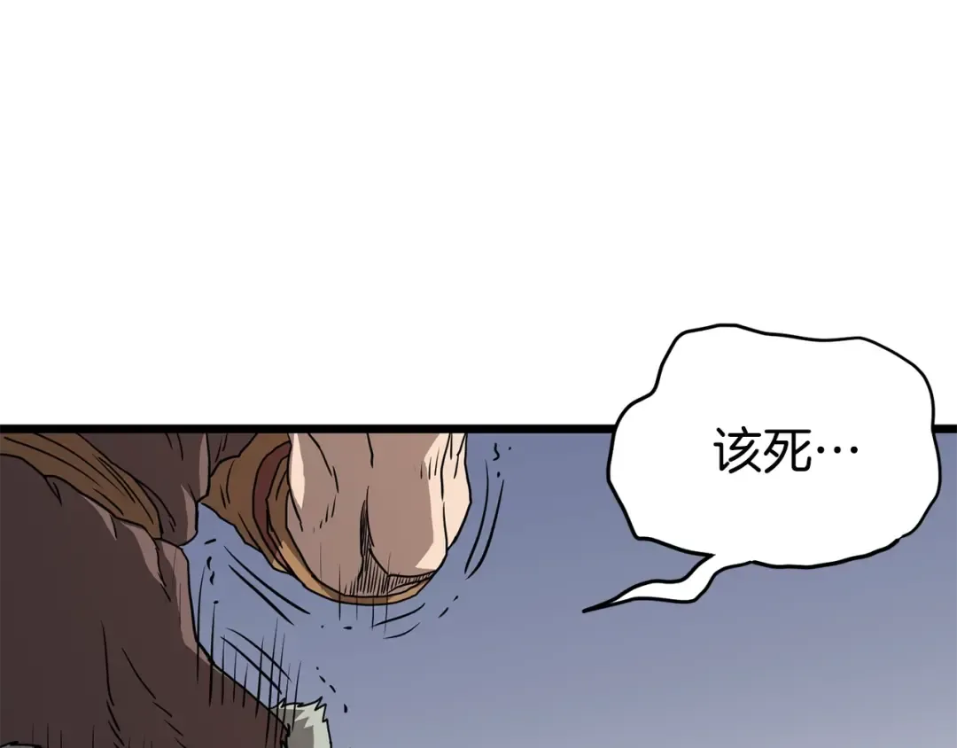 第86话 无名剑 第179页