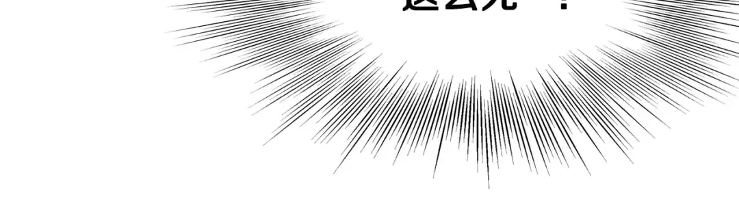 第86话 无名剑 第184页