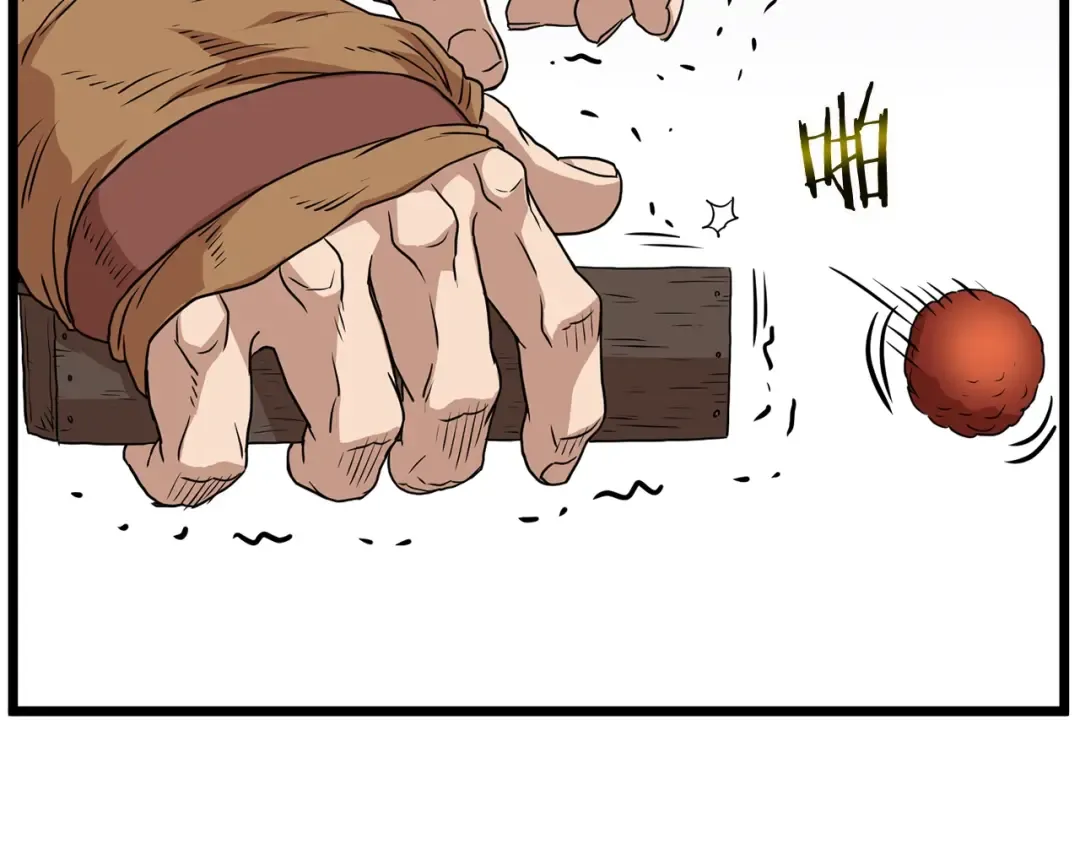 第86话 无名剑 第189页