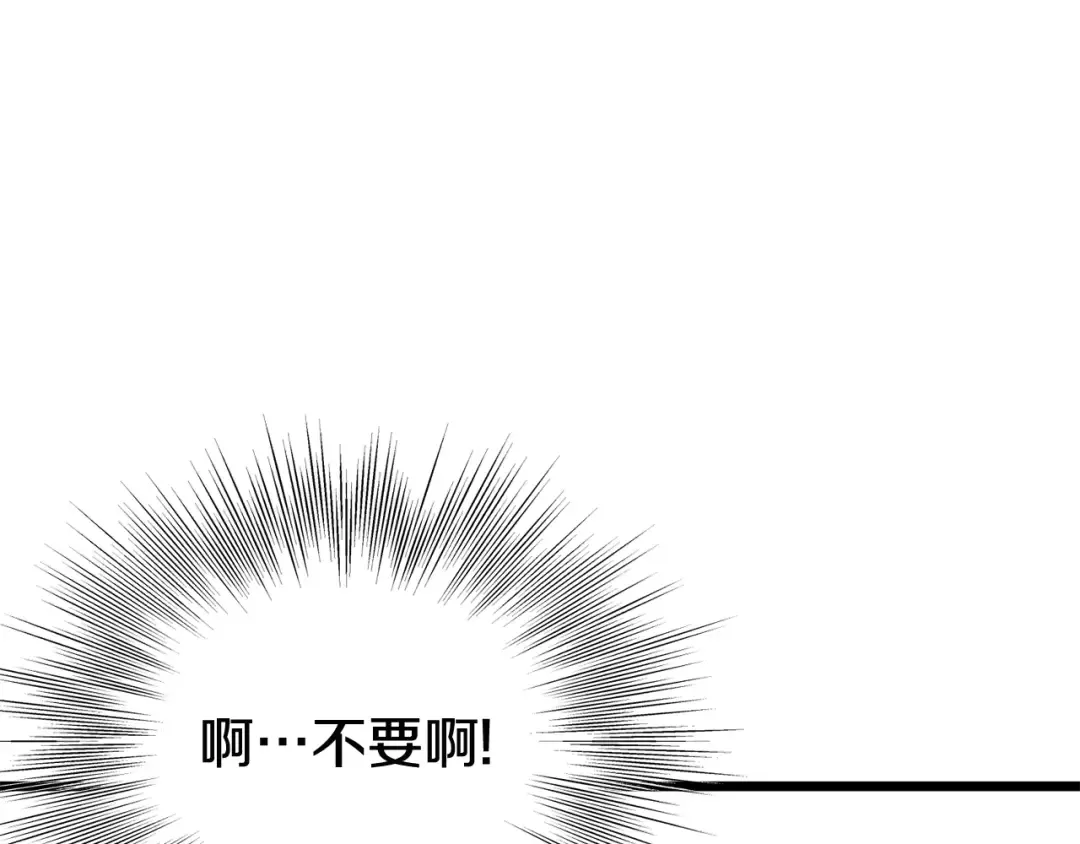 第86话 无名剑 第190页