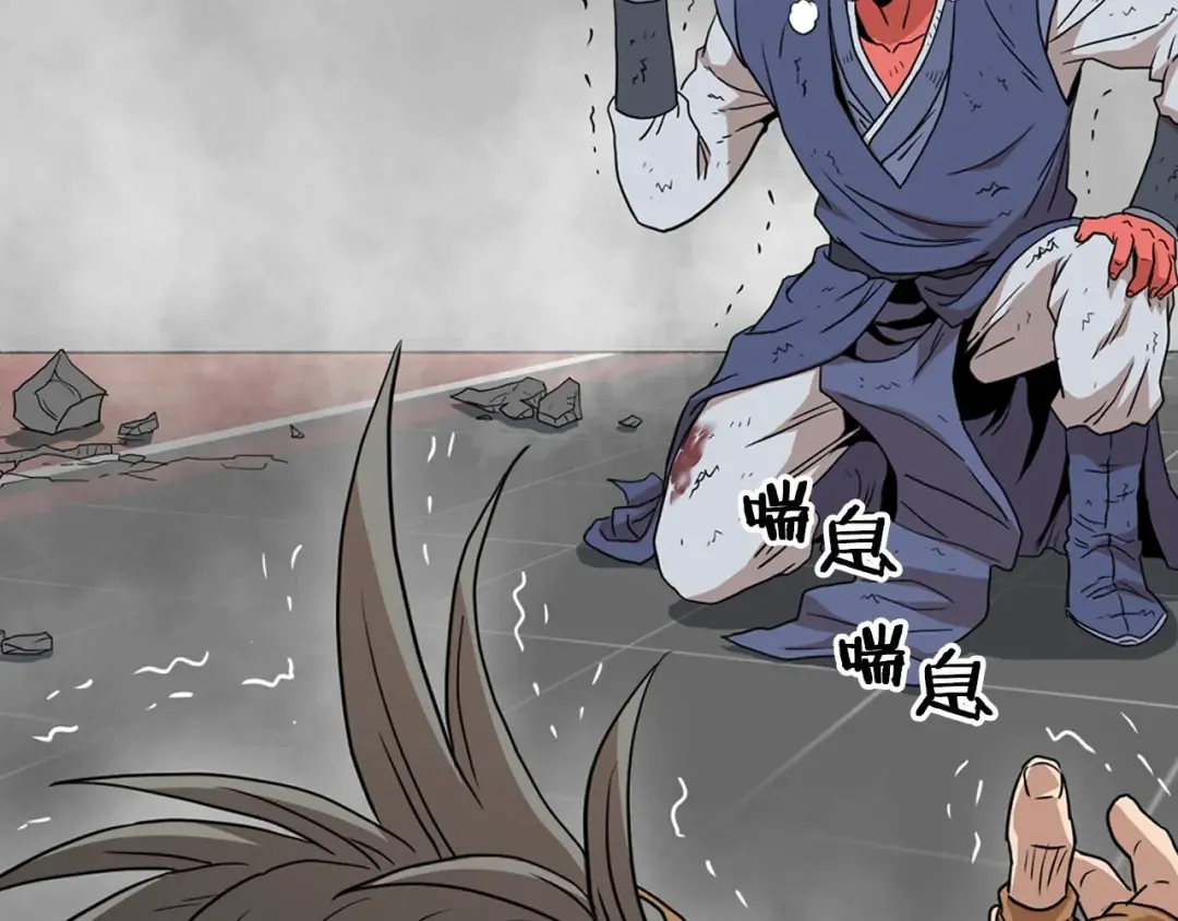 第86话 无名剑 第199页