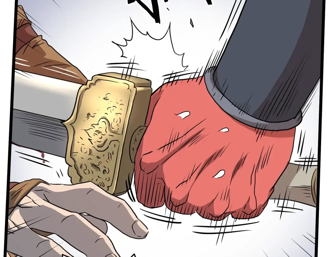 第86话 无名剑 第213页