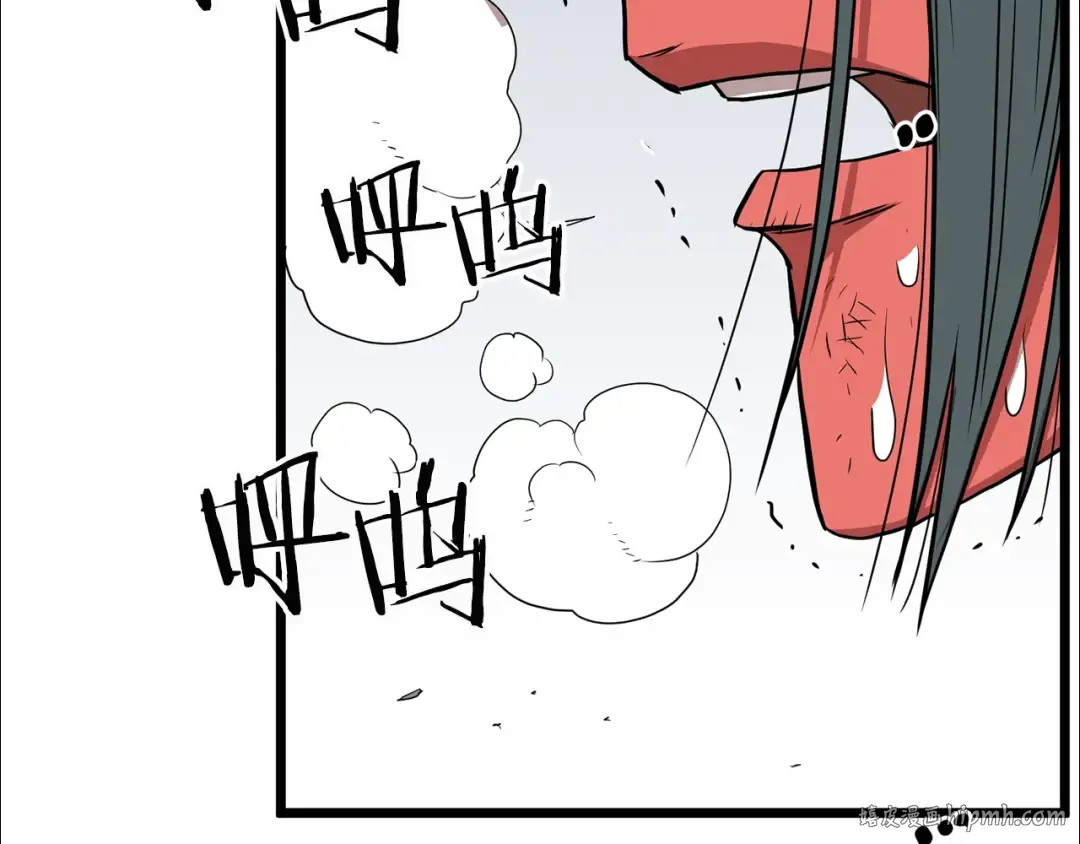 第86话 无名剑 第224页