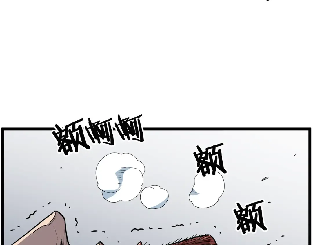 第86话 无名剑 第225页
