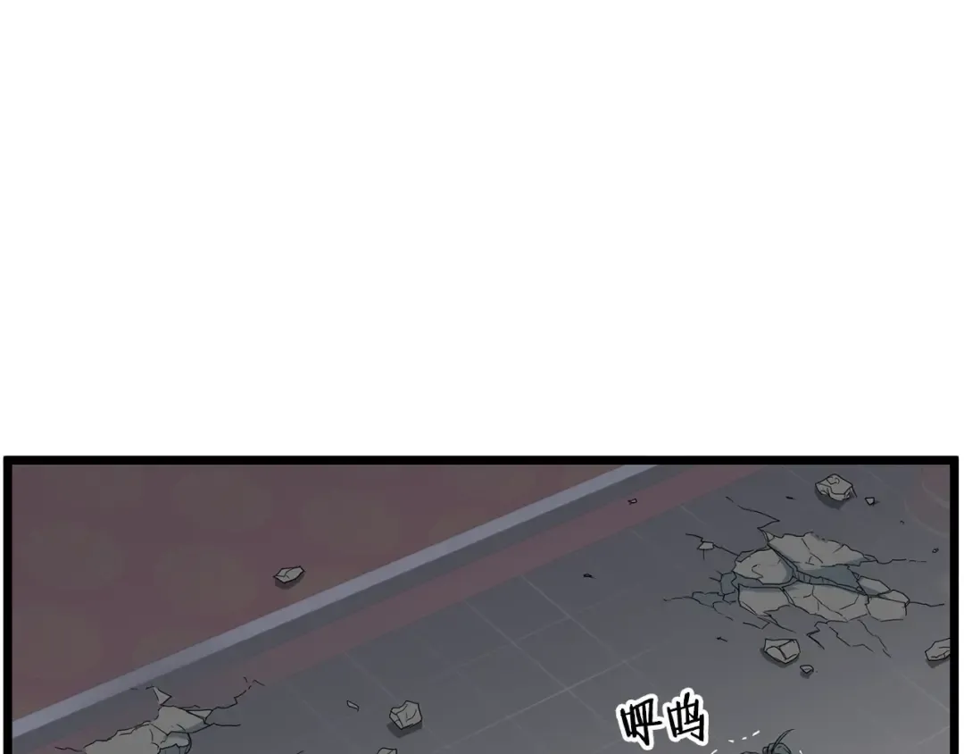 第86话 无名剑 第227页