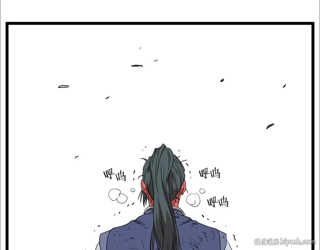 第86话 无名剑 第240页