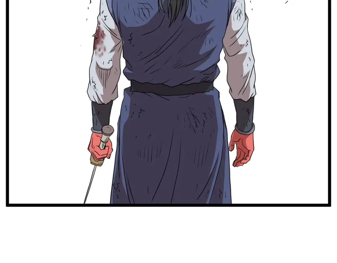 第86话 无名剑 第241页