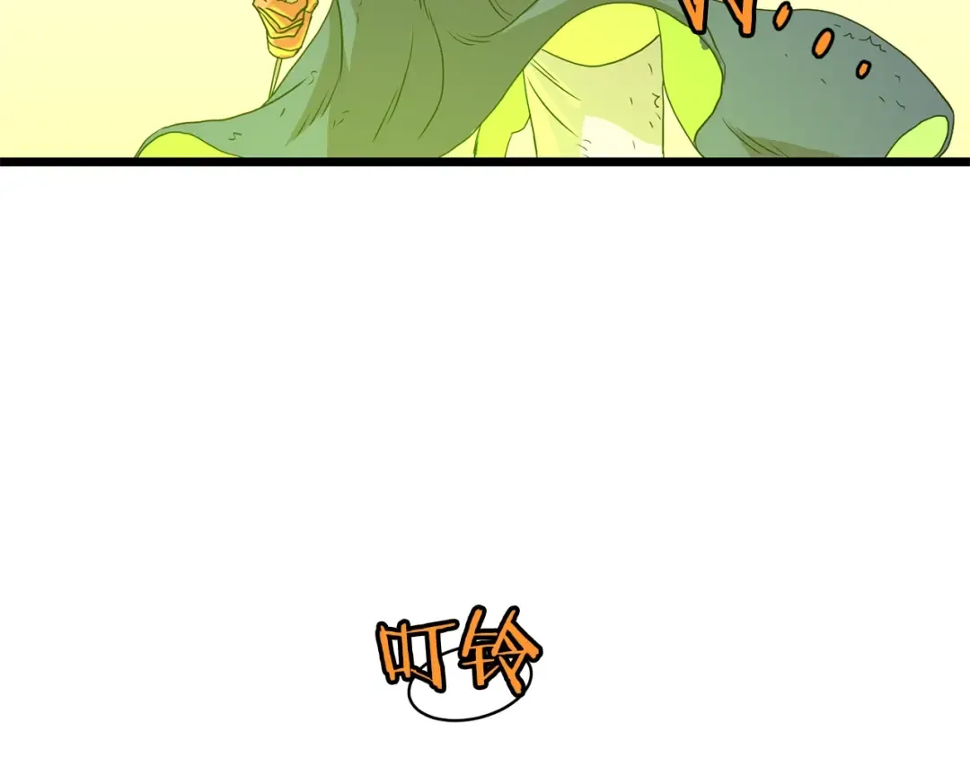 第86话 无名剑 第245页