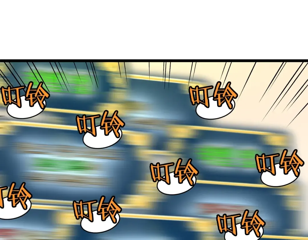 第86话 无名剑 第246页