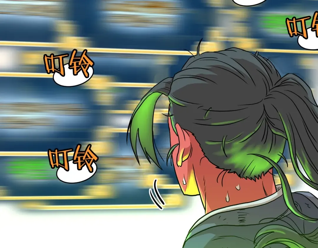 第86话 无名剑 第247页