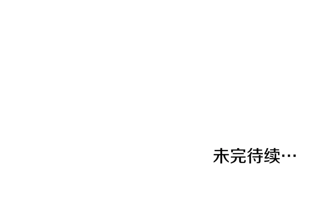 第86话 无名剑 第252页