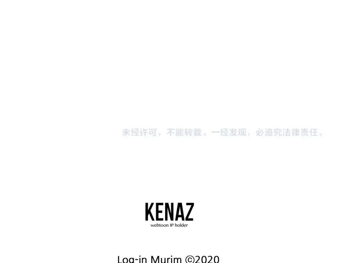 第86话 无名剑 第253页