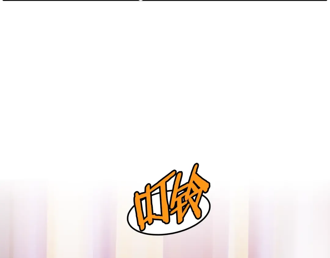 第87话 小月的交易 第4页