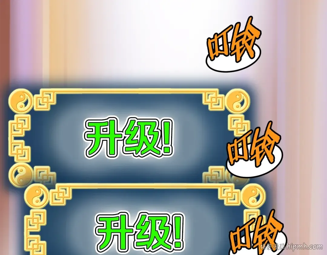 第87话 小月的交易 第8页