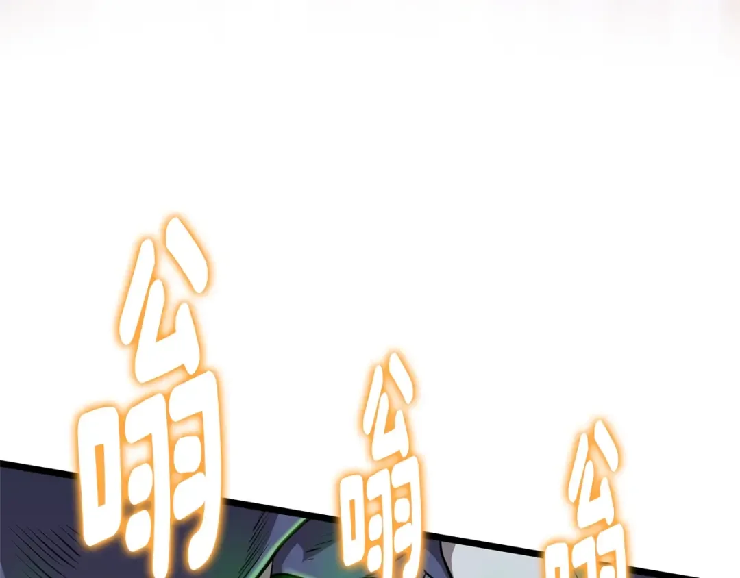 第87话 小月的交易 第11页