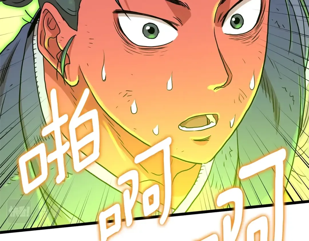 第87话 小月的交易 第25页