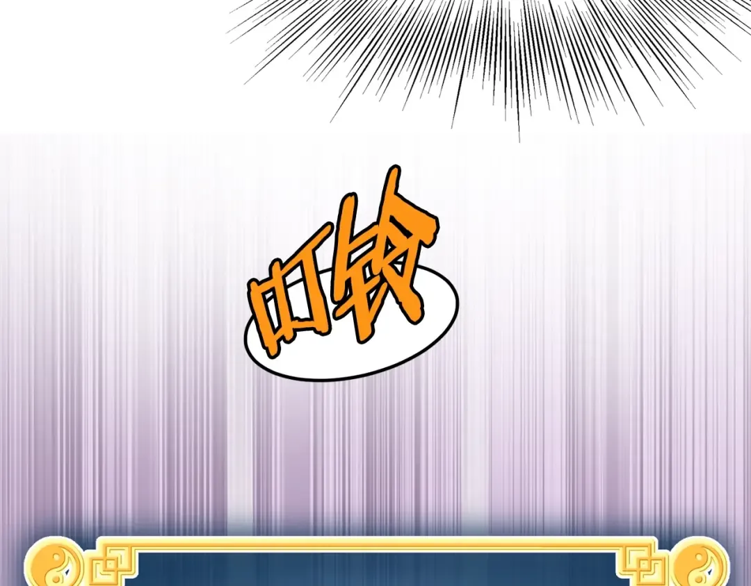第87话 小月的交易 第30页