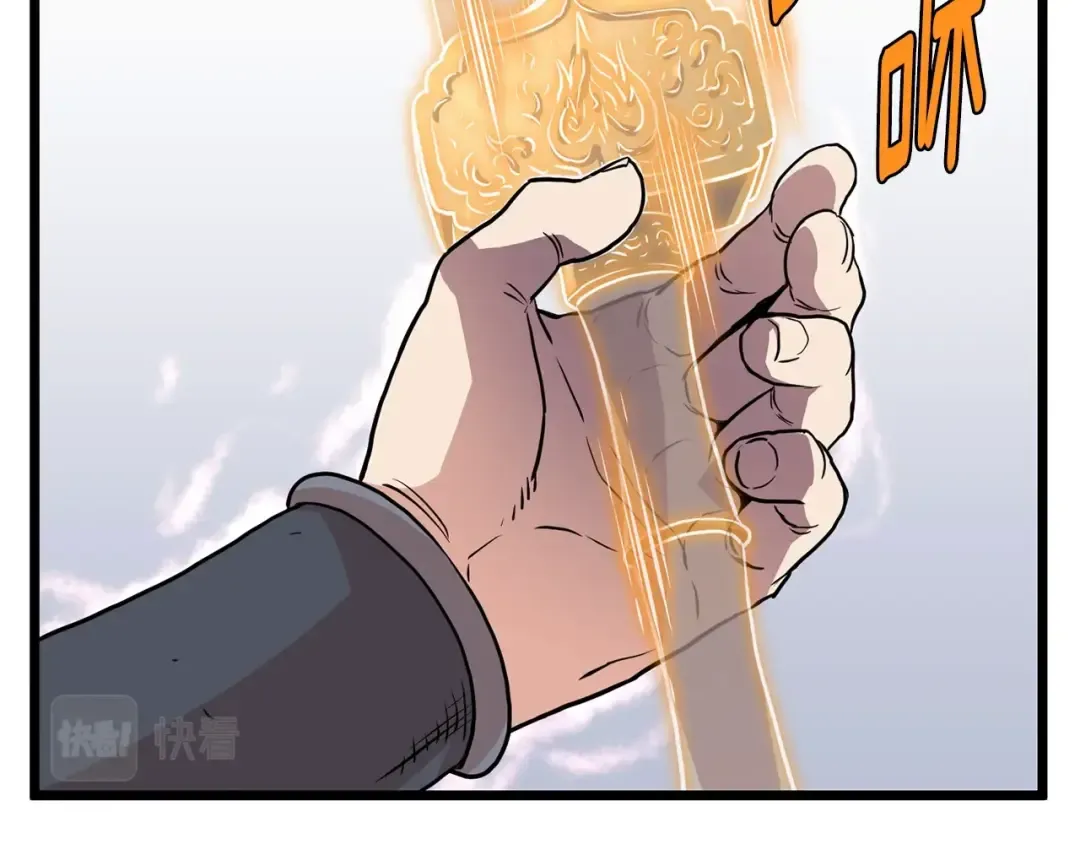 第87话 小月的交易 第57页