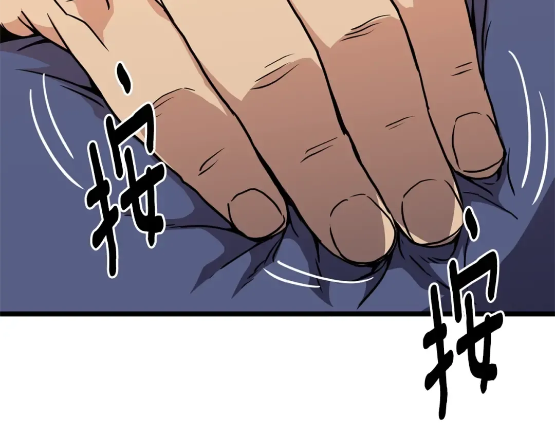 第87话 小月的交易 第68页