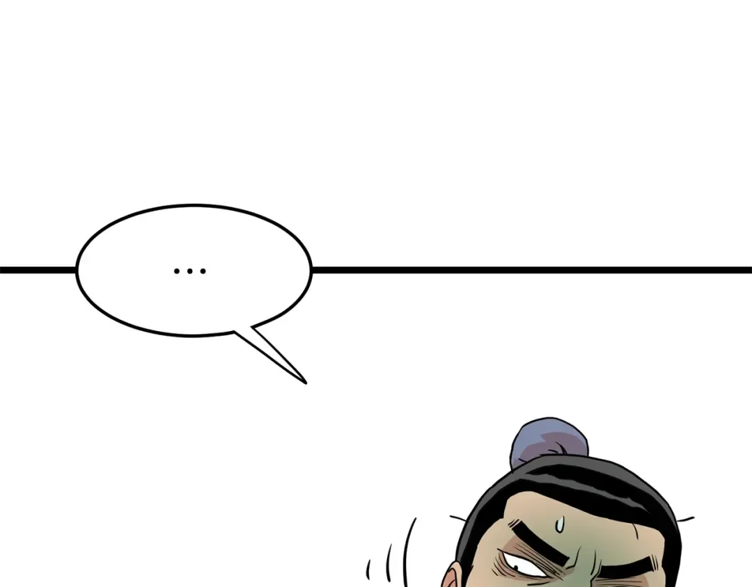 第87话 小月的交易 第73页