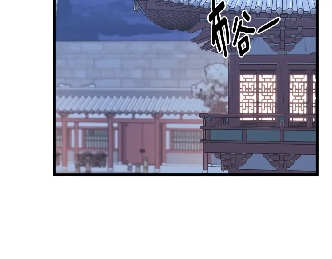 第87话 小月的交易 第103页