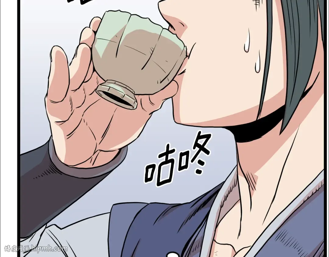 第87话 小月的交易 第112页
