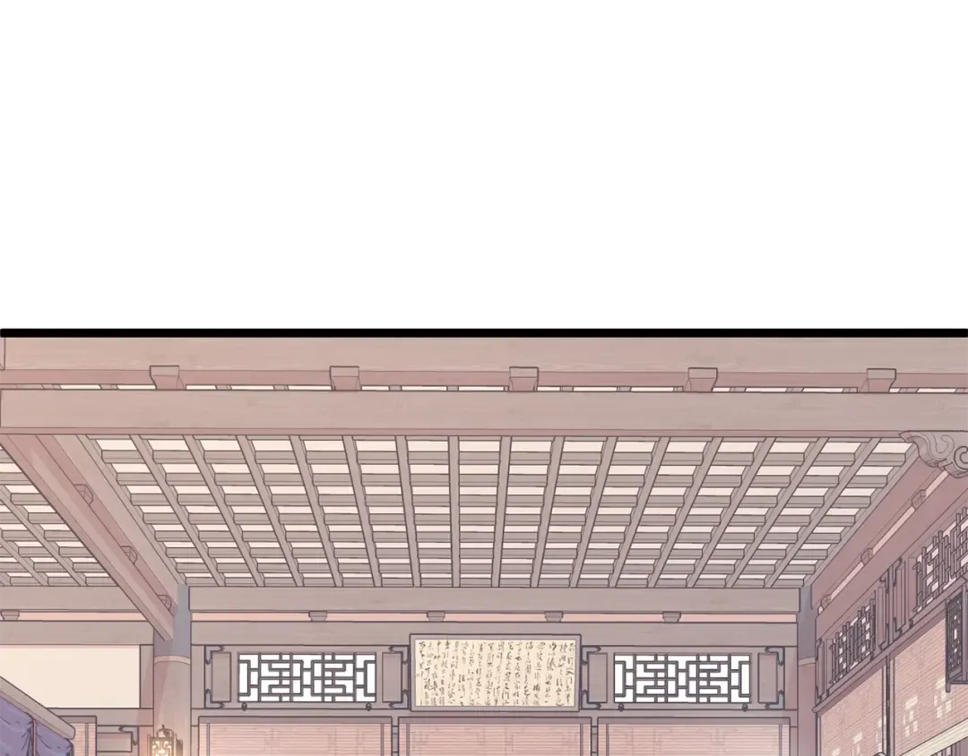 第87话 小月的交易 第118页