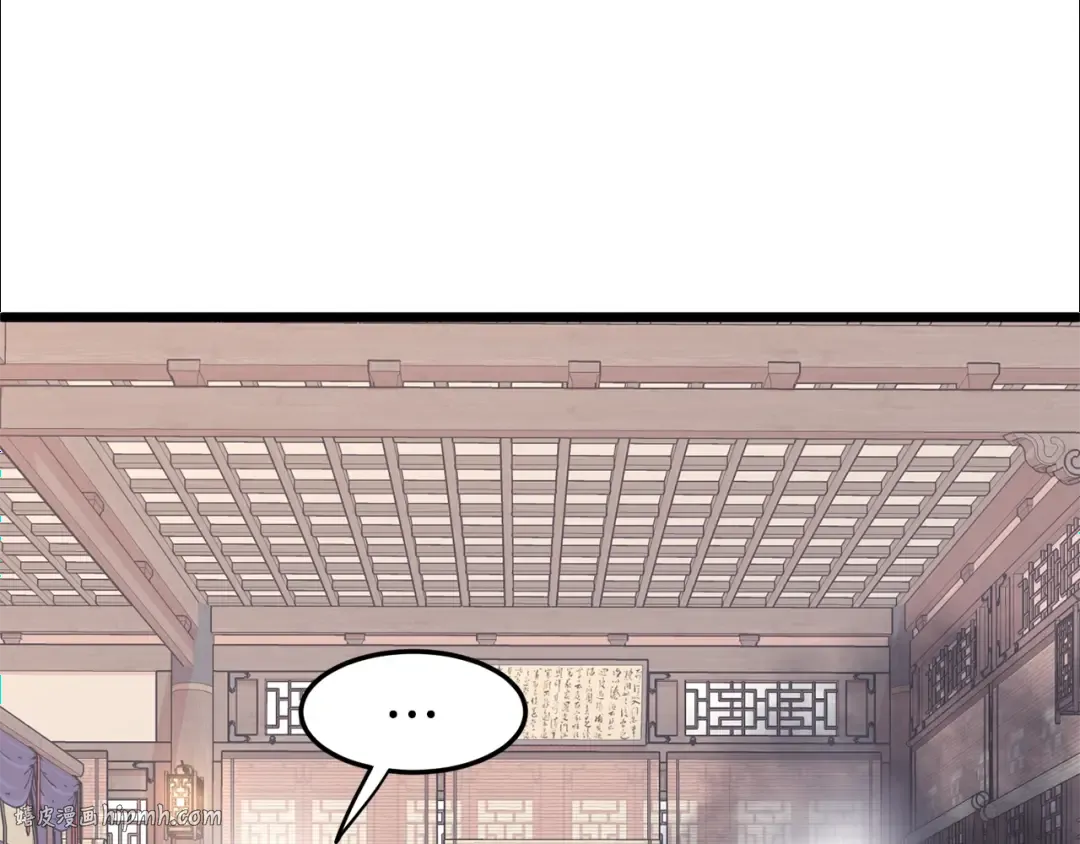 第87话 小月的交易 第120页